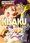 KISAKU THE LETCH Vol.2