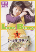 DUTY Vol.75 Love Berry Vol.1