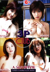 TIP TOP X 3P CLUB Vol.6 人気女優特集