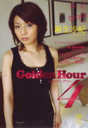 Golden Hour Vol.4