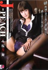 J-PEACH Vol.6