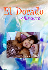 EI Dorado Vol.19