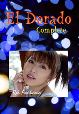 EI Dorado Vol.22