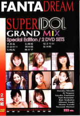 FANTA DREAM SUPER IDOL GRAND MIX Vol.57 Disc2