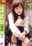 J-PEACH Vol.17