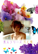 素人シリーズ 花と蝶 Vol.74