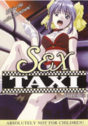 SEX TAXI Vol.2