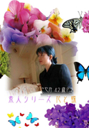 素人シリーズ 花と蝶 Vol.88