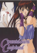 Countdown Conjoined