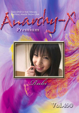 Anarchy-X Premium Vol.490