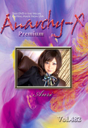 Anarchy-X Premium Vol.482