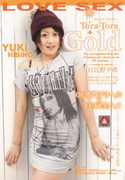Tora-Tora Gold Vol.68