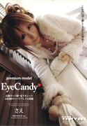 Eye Candy / さえ