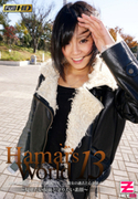 Hamar`s World Vol.13 ～見せたい仮面と守りたい素顔～