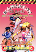 忍者乱れからくり 其の一 Karakuri Ninja Girl Vol.1