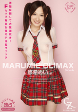 MARUMIE CLIMAX 悠希めい Side-A