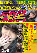 FC2 【無修正】学校を中退した活発で自由奔放なさくらちゃん(19歳) (Disc-2)