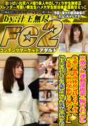 FC2 ※激かわ運動部後輩(俺のお気に) 先輩の血管肉棒が気持ち良すぎて「先輩この前のが忘れられなくて...」毎日思い出すように先輩のDNAを体内に刻みこむ