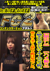 FC2 【顔出し】 【ハメ撮り】S級美人人妻とシャワールームでハメ撮り。後ろから突くと揺れる胸は最高でした。